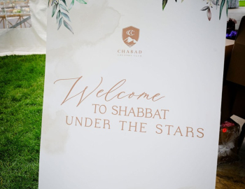 PBL-ChabbadCountryClubShabbatUndertheStarsJuly2025-10002