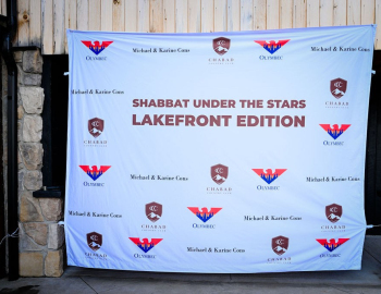 PBL-ChabbadCountryClubShabbatUndertheStarsJuly2025-10093