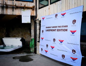 PBL-ChabbadCountryClubShabbatUndertheStarsJuly2025-10102