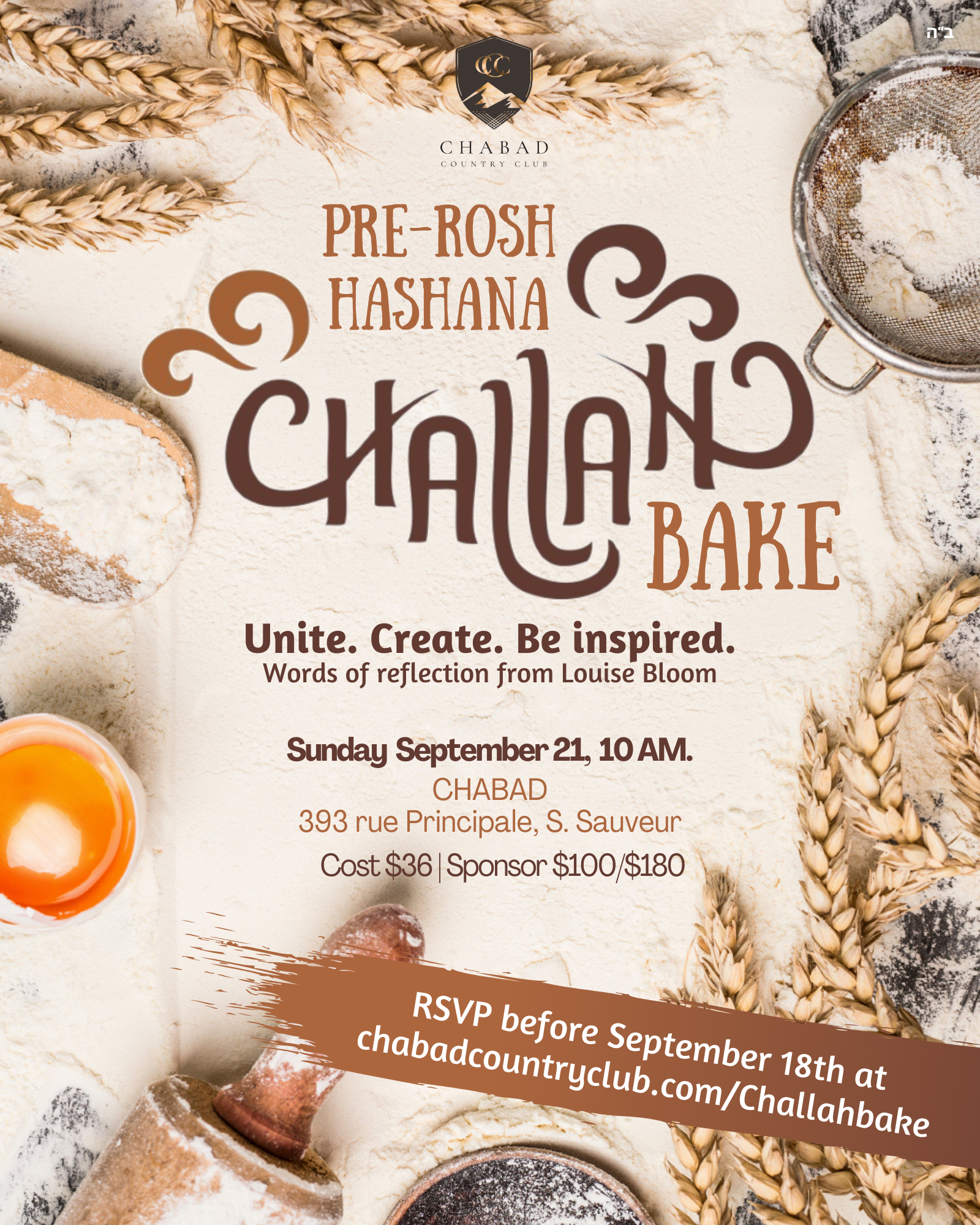 Copy of Challah - Womens Challah Bake #1 - Flyer (1)