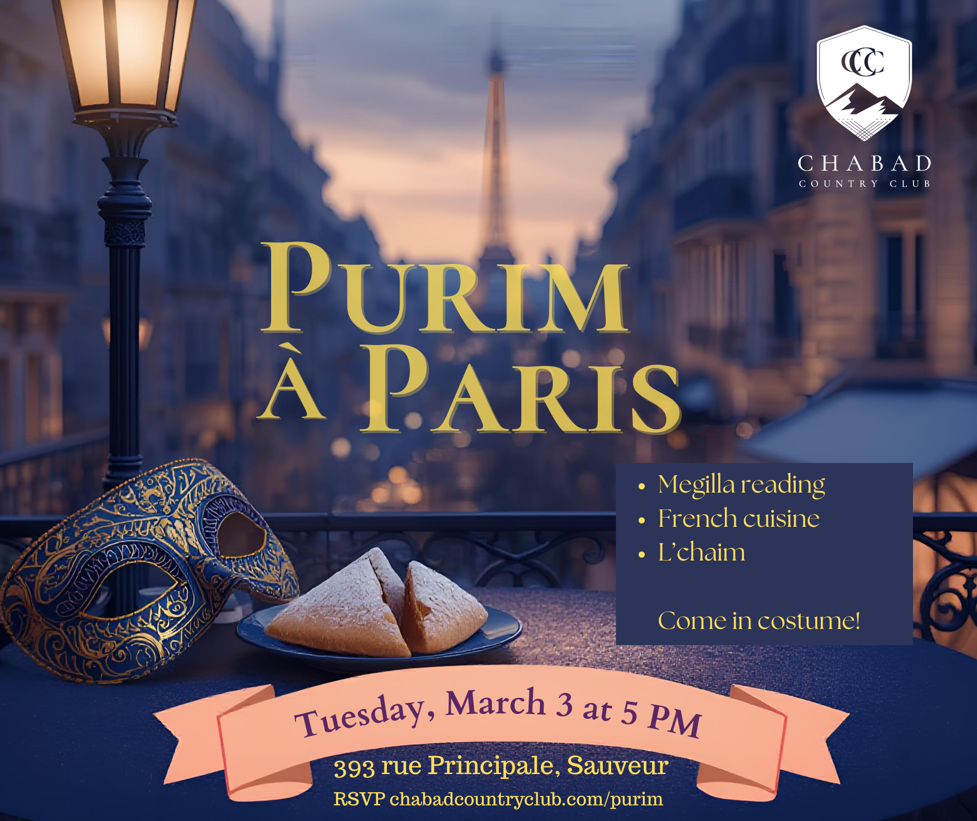 Purim in Paris Flyer with Café Scene (1)